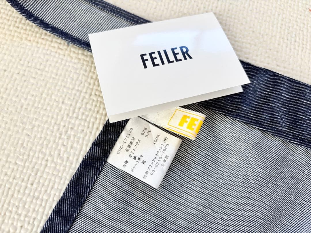 【超美品レア】FEILER フェイラー エプロン シュニール織