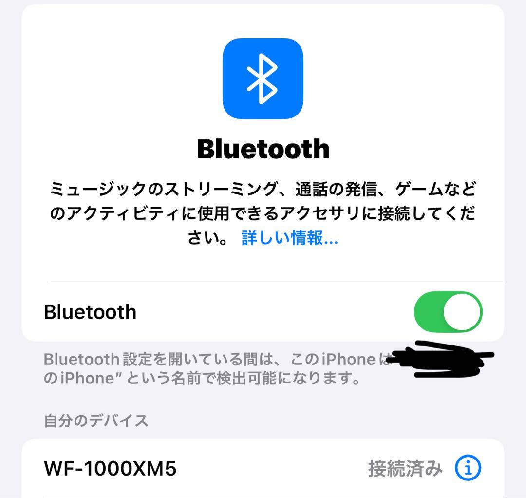SONY WF-1000XM5 スモーキーピンク　ワイヤレスイヤホン