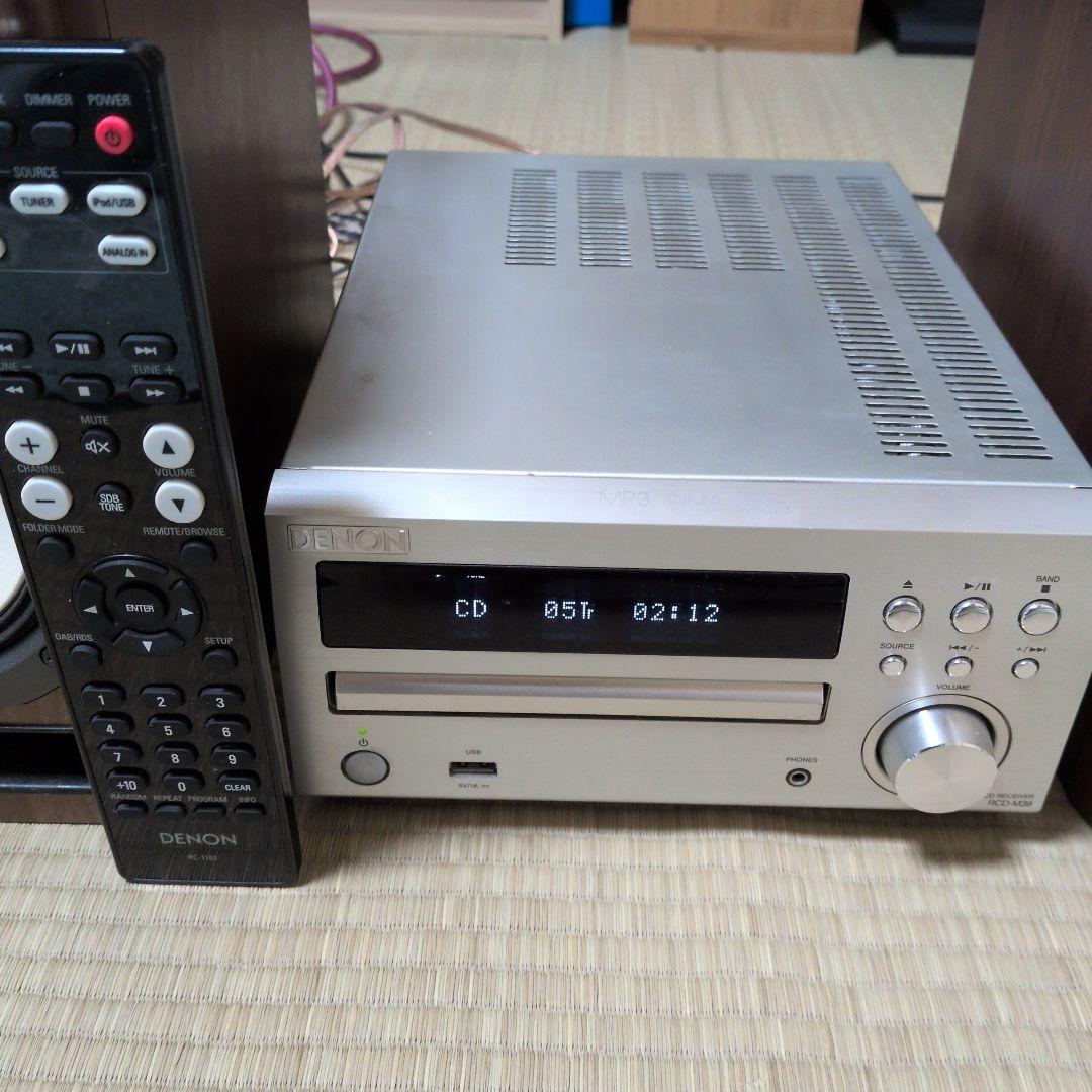 ミニコンポ CDプレーヤー 2スピーカー