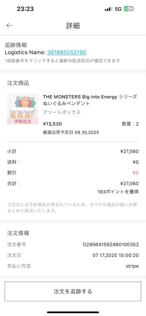 新品未開封POPMART LABUBU アソートボックス