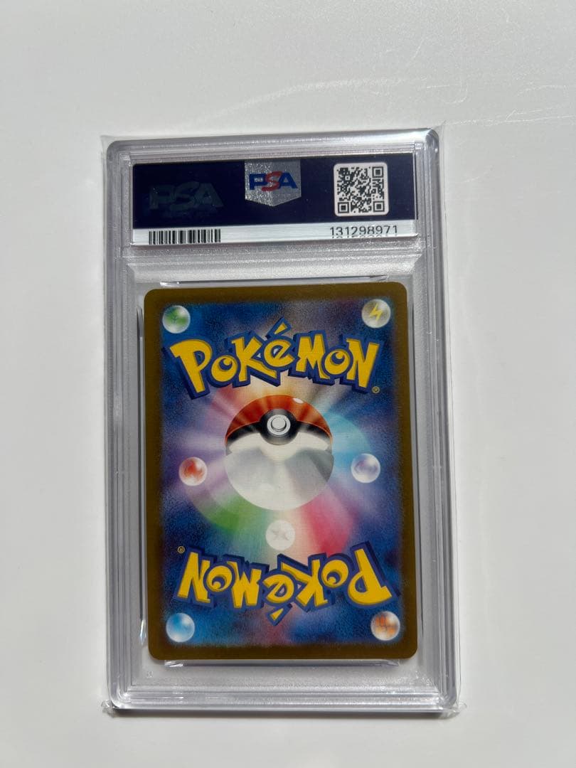 ポケモンカード　ミュウツー マスターボールミラー PSA10