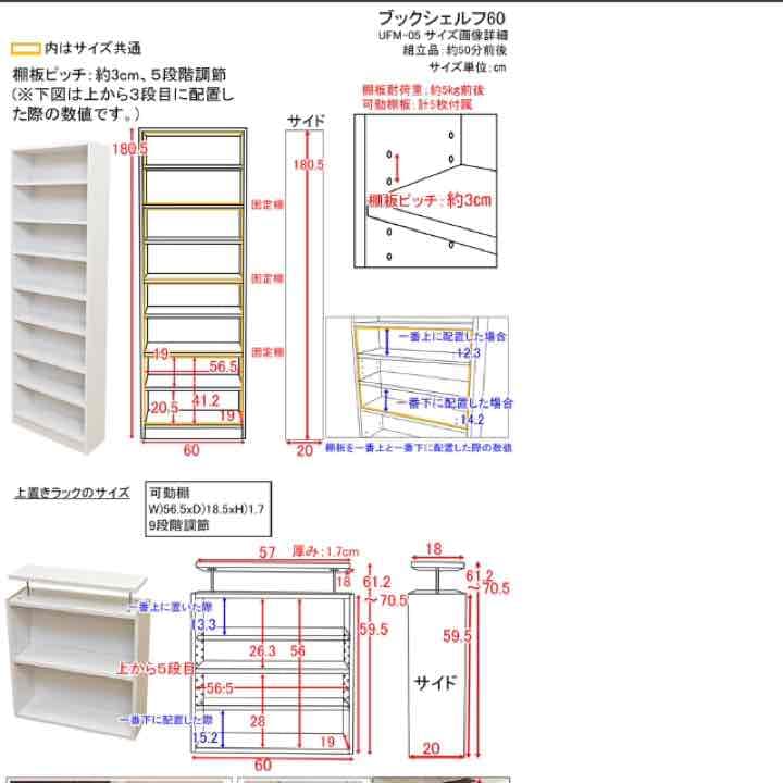 【送料無料】ブックシェルフ　60　DBR/WH