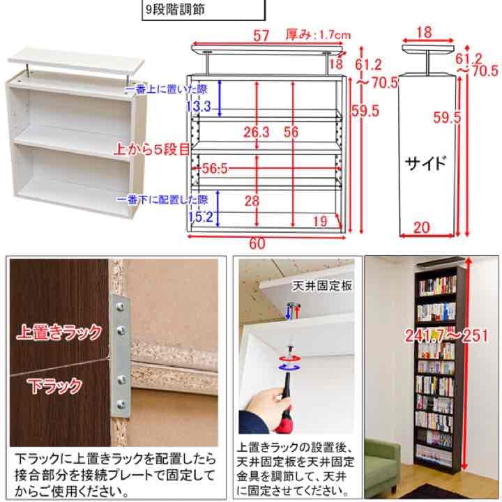 【送料無料】ブックシェルフ　60　DBR/WH