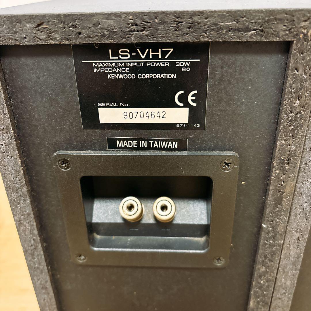 KENWOOD ケンウッド Avino RD-VH7 DM-VH7 LS-VH7