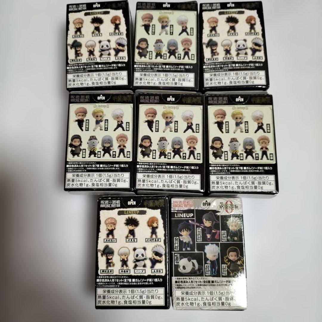 呪術廻戦 ADVANCE MOTION 8体セット 未開封　新品
