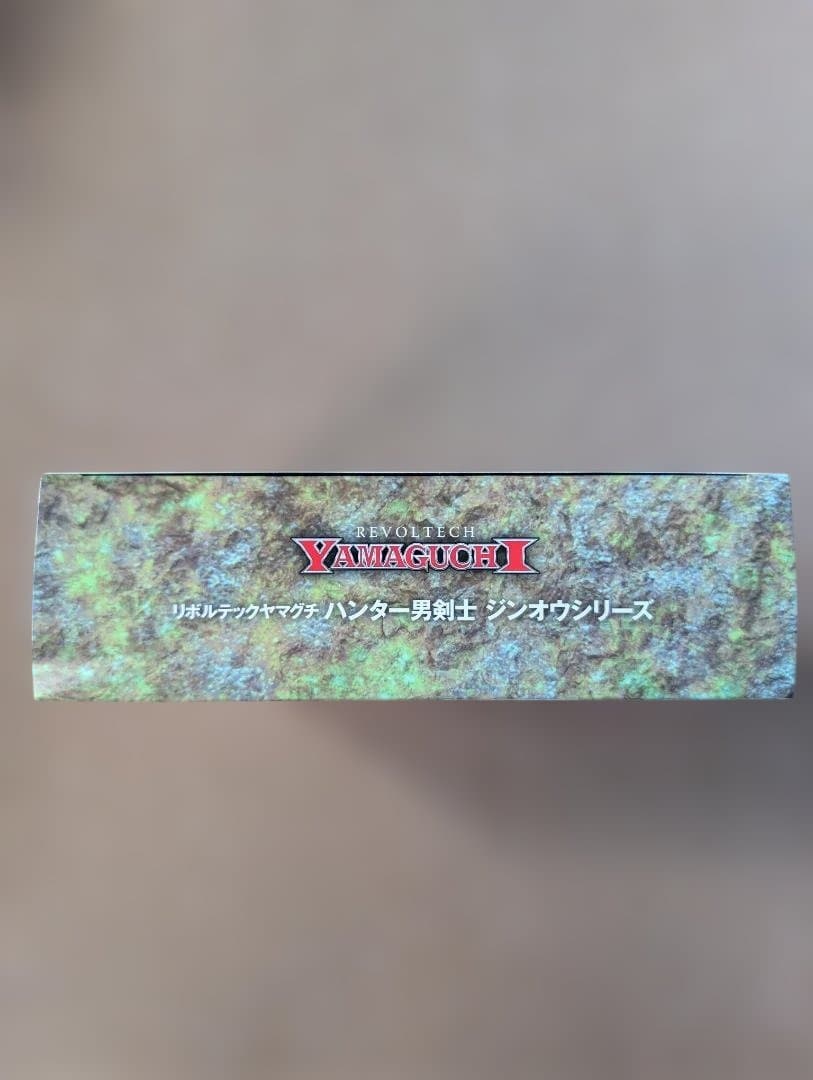 海洋堂 リボルテックヤマグチ ハンター男剣士 ジンオウシリーズ