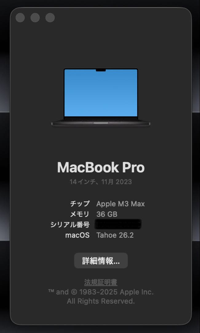 Apple MacBookPro 14インチ M3 Max/36GB/1TB
