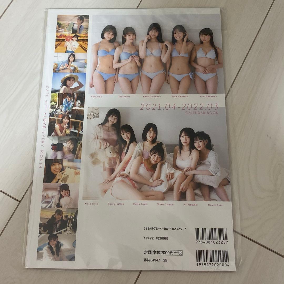 ＝LOVE イコラブ カレンダーブック2021