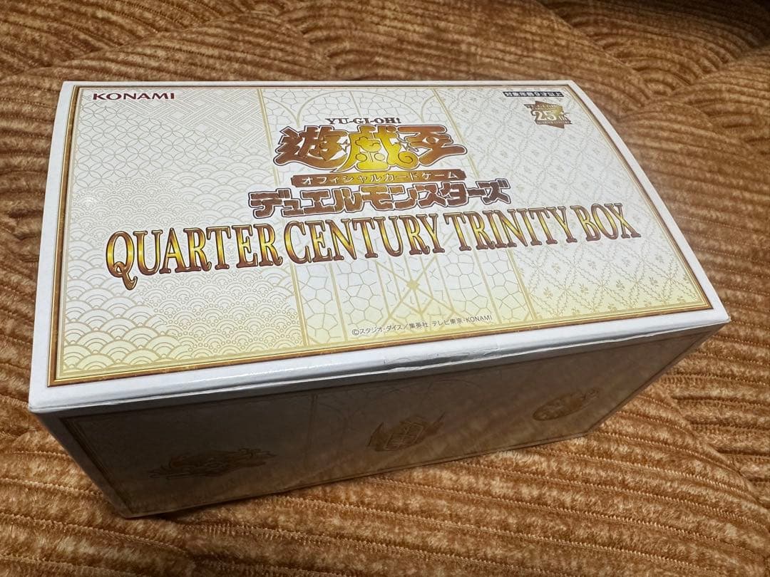 遊戯王　QUARTER CENTURY TRINITY BOX ドラゴンメイド