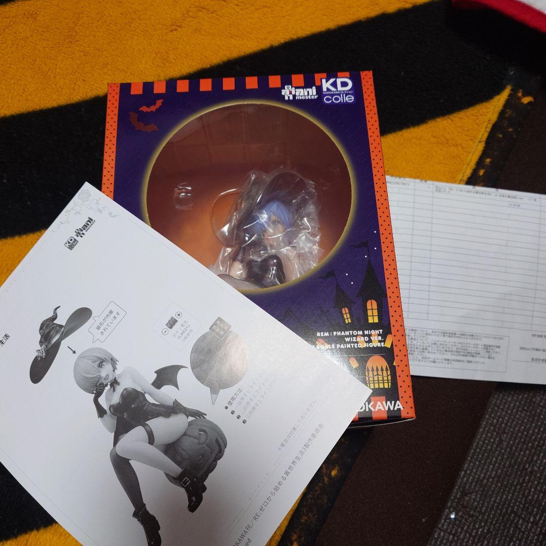 レム　幻夜の魔法使いver