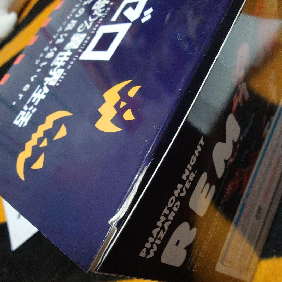 レム　幻夜の魔法使いver