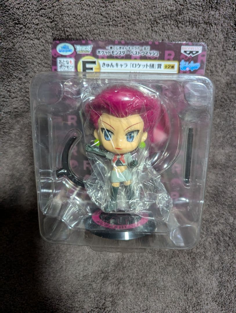 ポケモン フィギュアセット