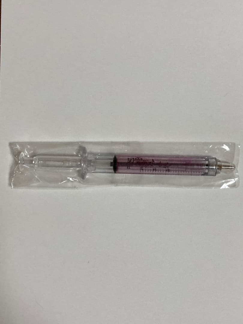 レア！　椎名林檎　風雲ディストーション　注射器型ボールペン、シャーペン　セット