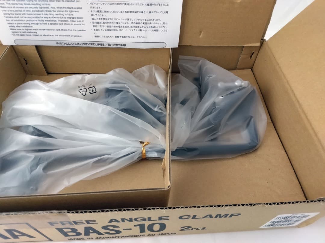 【開封済未使用】ヤマハ スピーカー用フリーアングルクランプ BAS-10