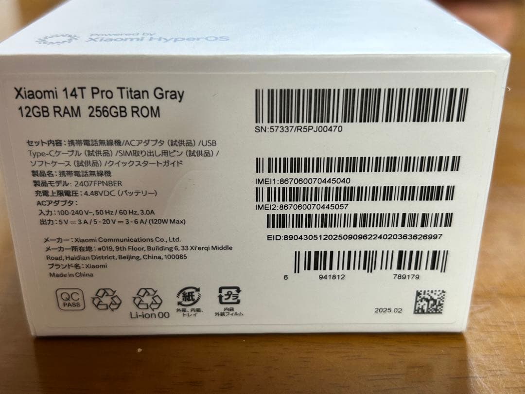 スマートフォン本体 Xiaomi 14T Pro Titan Gray 12GB 256GB