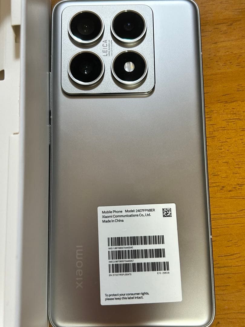 スマートフォン本体 Xiaomi 14T Pro Titan Gray 12GB 256GB