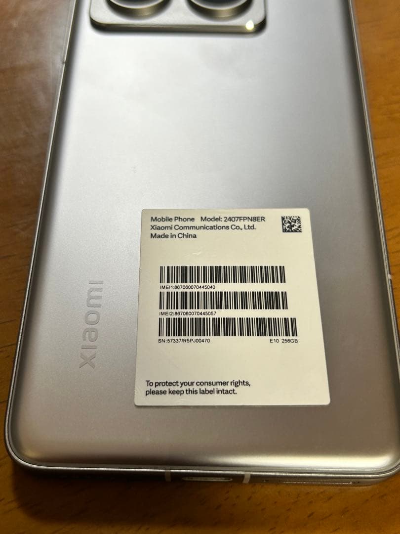 スマートフォン本体 Xiaomi 14T Pro Titan Gray 12GB 256GB