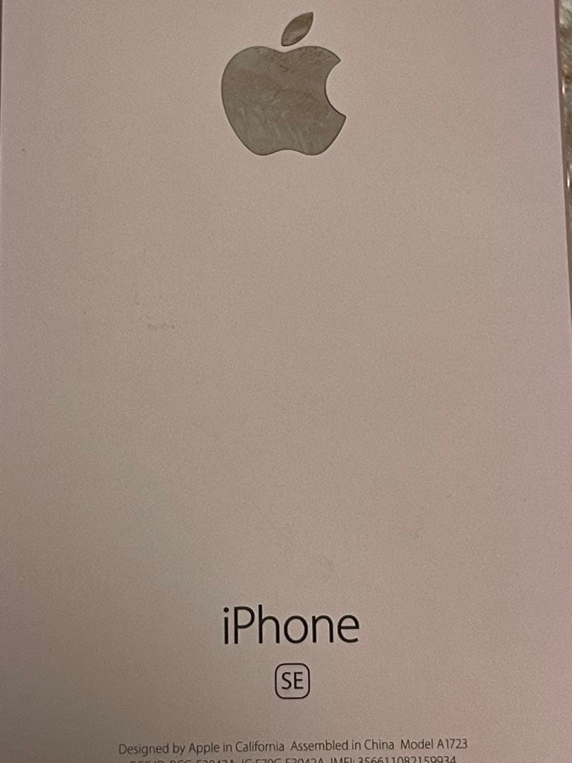 Apple iPhone SE ローズゴールド 本体　第1世代(おまけ付)