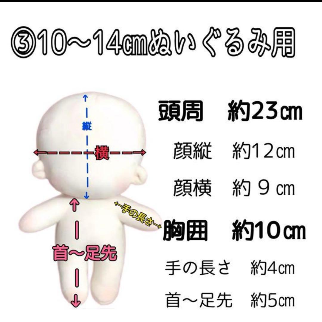 たゃん様　③ 黒ゴールド　黒赤　おてて横