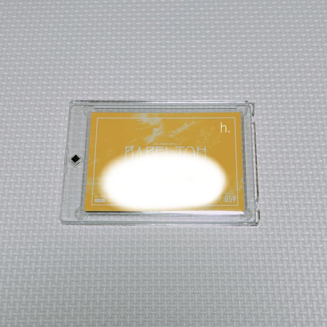 Mrs. GREEN APPLE バベル 大森元貴 サイン入りフォトカ 059