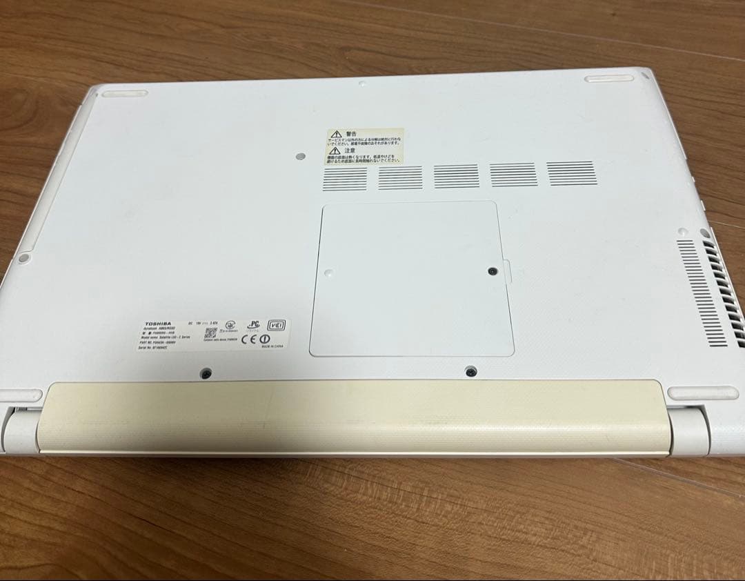 東芝 AB65/RGSD i7 SSD256GB GeForce 930M