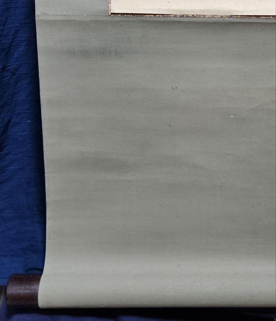 【鯉のぼり図】陶工 清水興四郎 2707 鯉幟 端午節句 掛け軸 肉筆