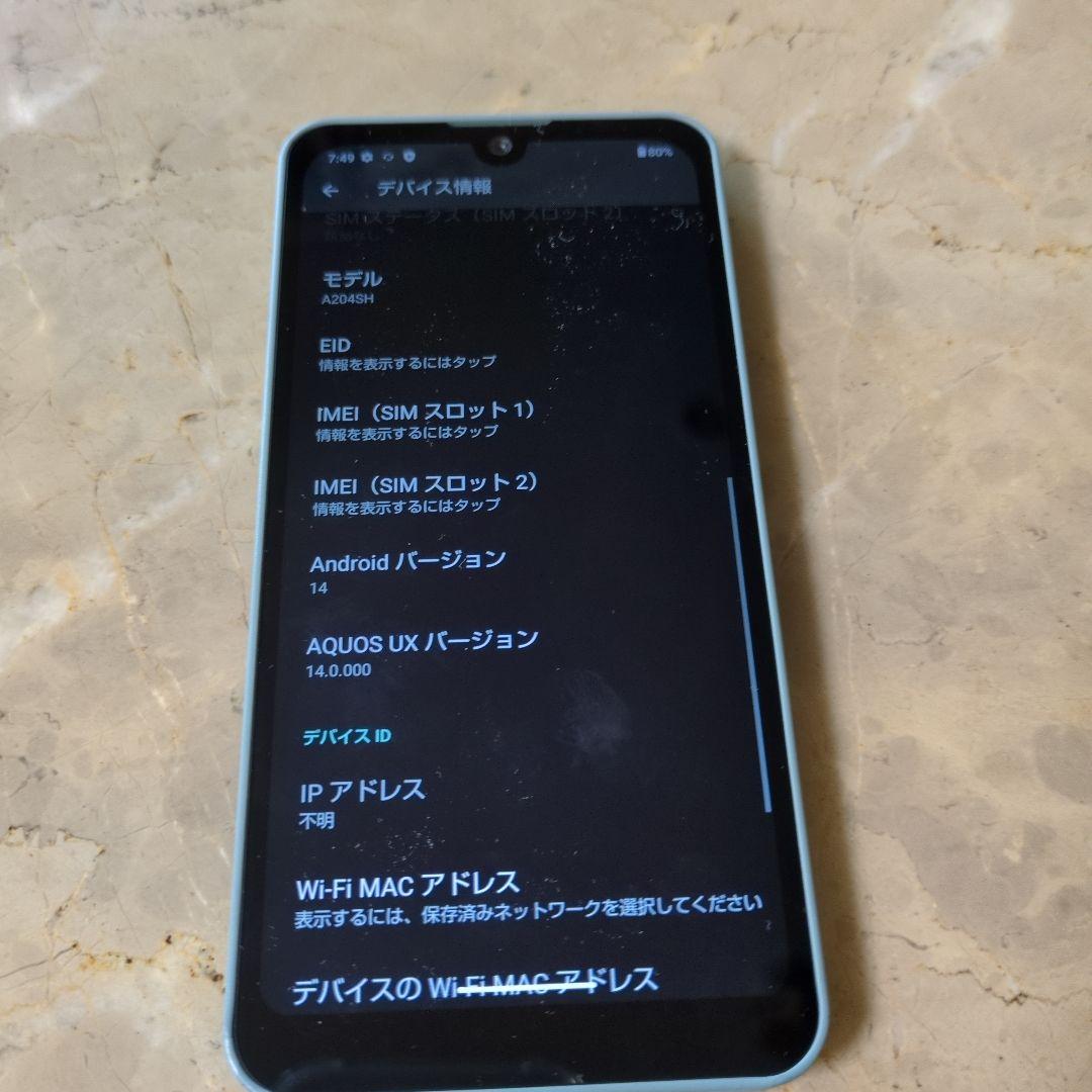 AQUOS スマートフォン 本体 １年未満