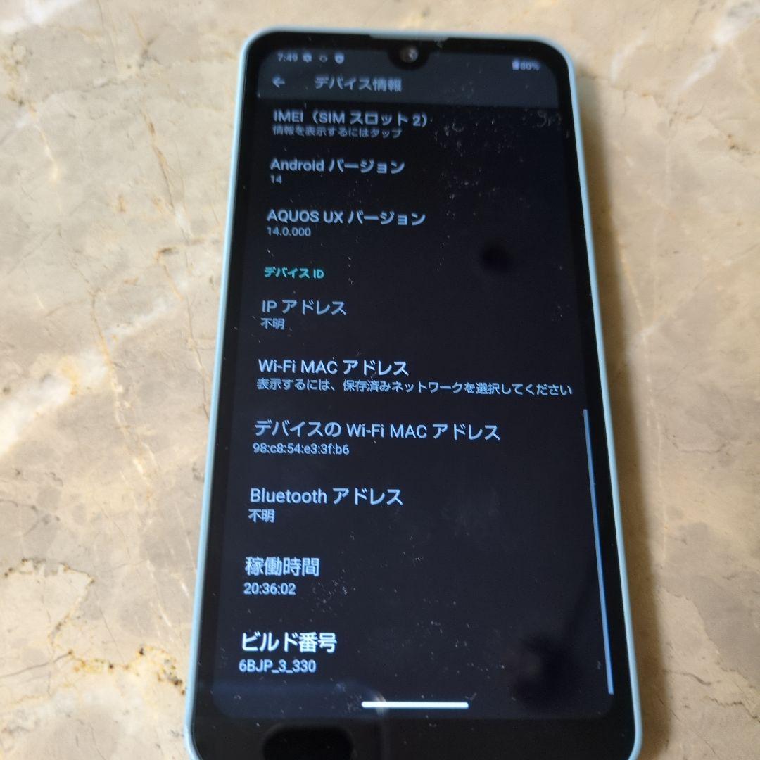 AQUOS スマートフォン 本体 １年未満