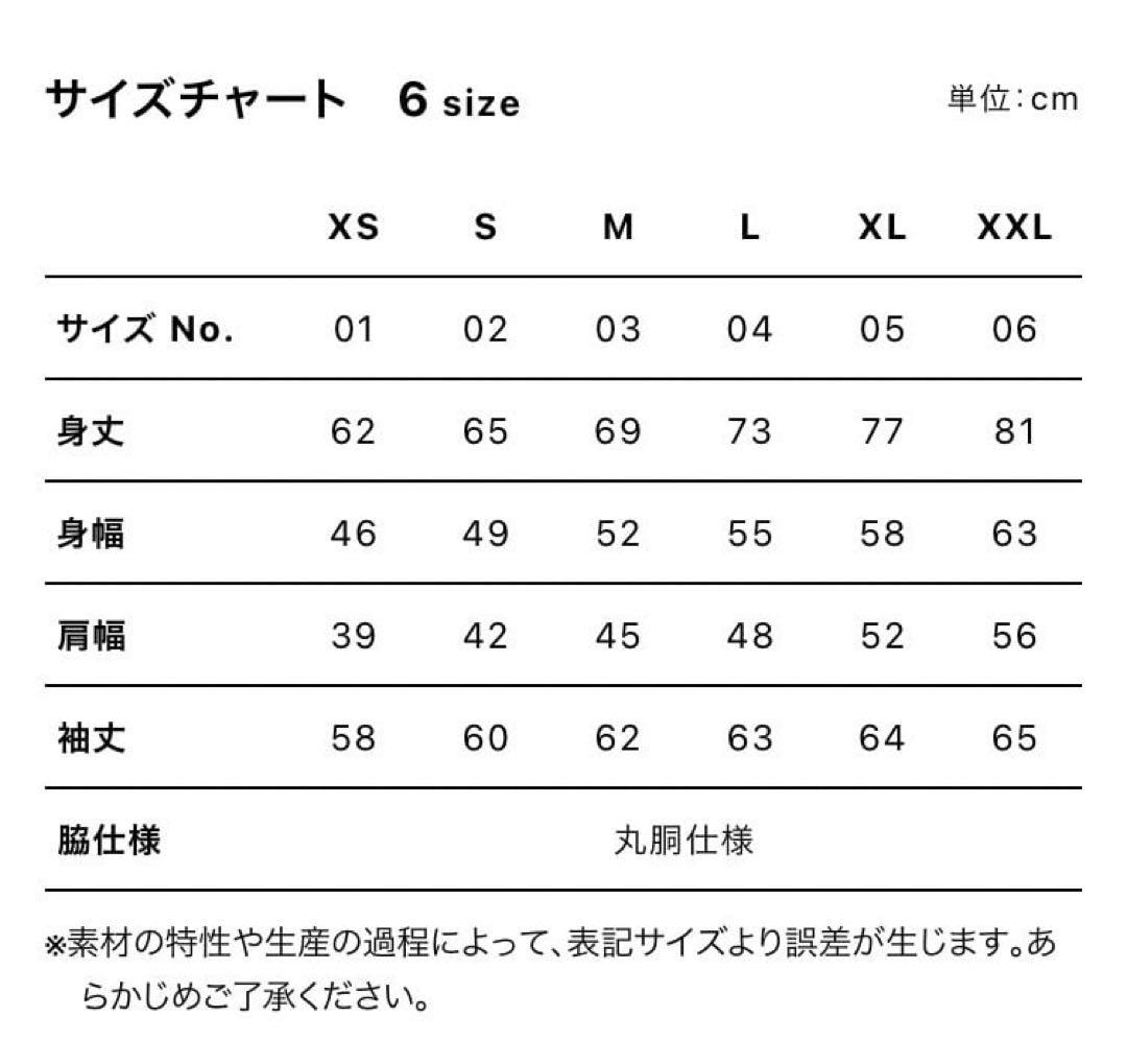 【終売品】PomPadollS ロングスリーブTシャツ Lサイズ 黒