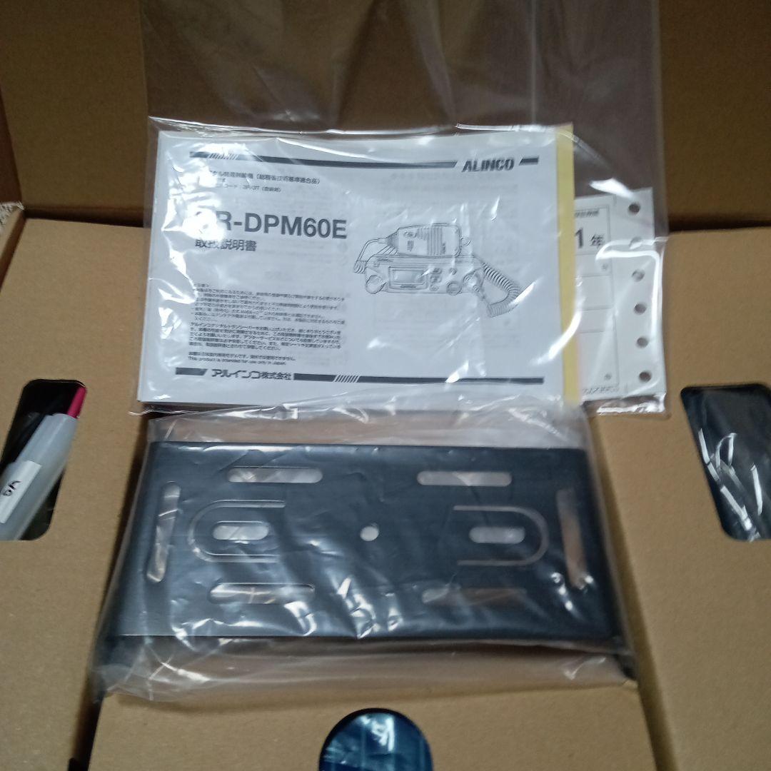ALINCO デジタル簡易無線機DR-DPM60E＆セパレートキットEDS-9