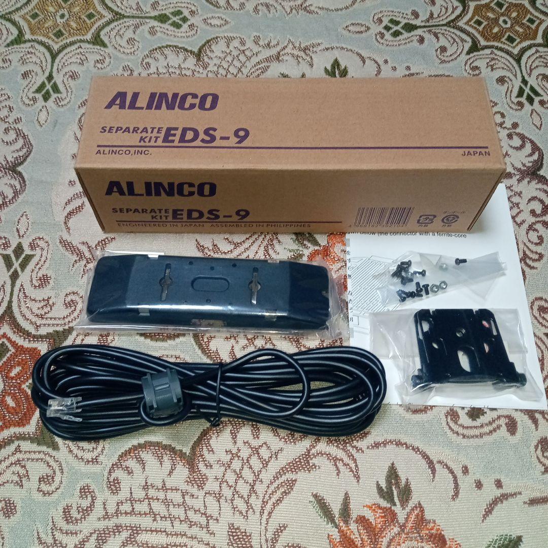 ALINCO デジタル簡易無線機DR-DPM60E＆セパレートキットEDS-9