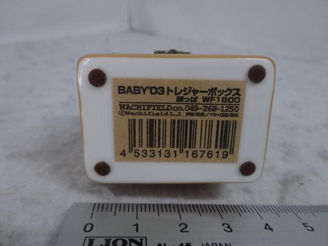 新品　トレジャーボックス　原っぱ　小物入れ　ぼく迷子　わちふぃーるど　ダヤン　猫