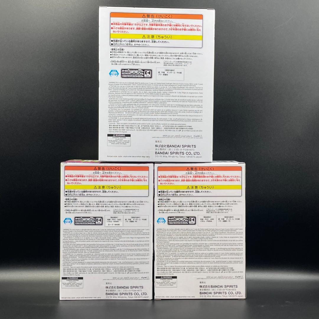 ☆HUNTER×HUNTER クロロ・ヒソカ・ネテロ フィギュア　3点セット