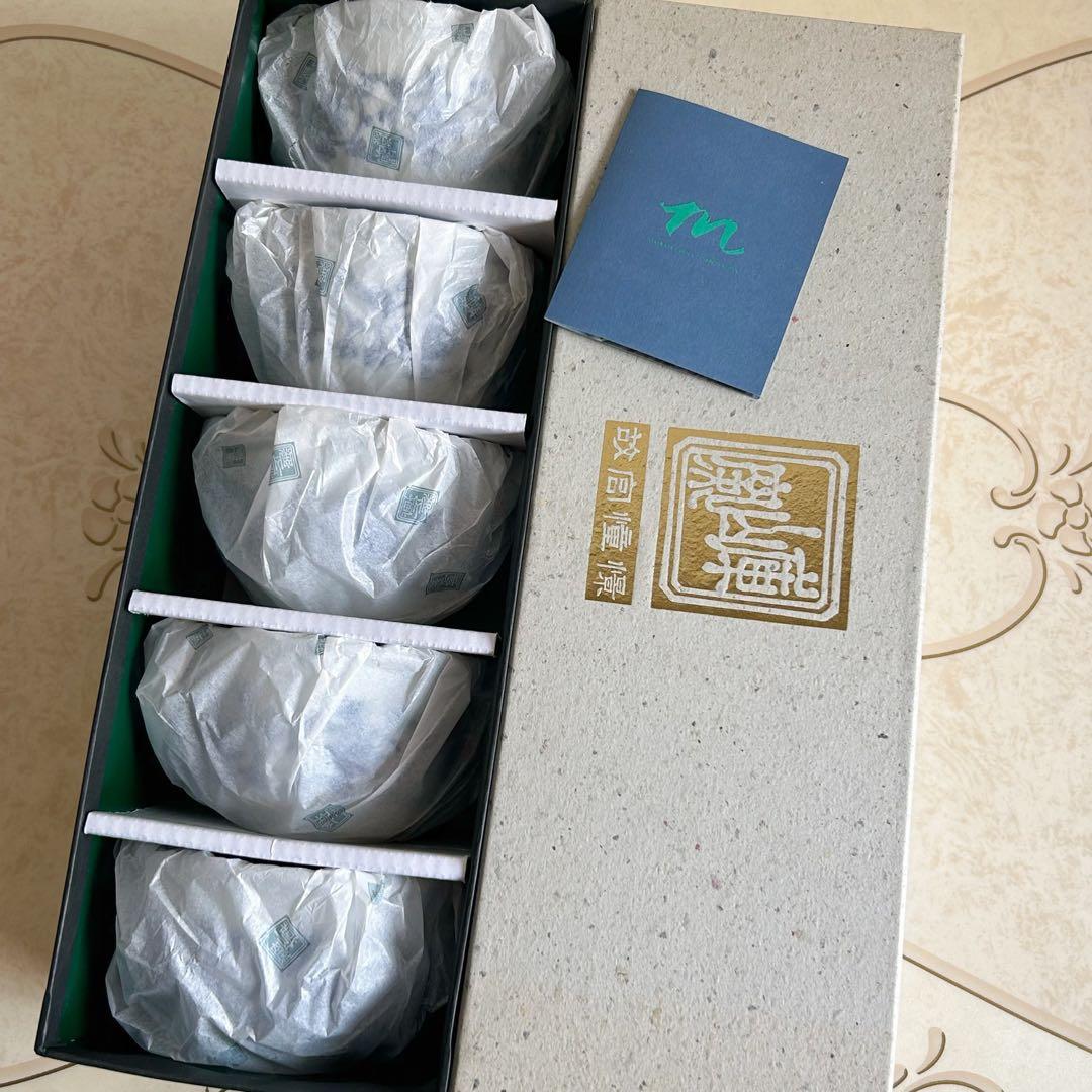 美濃焼　前畑　庫山窯　染付菊紋　小鉢揃　5枚セット　マルチボウル　ブルー　煮物鉢