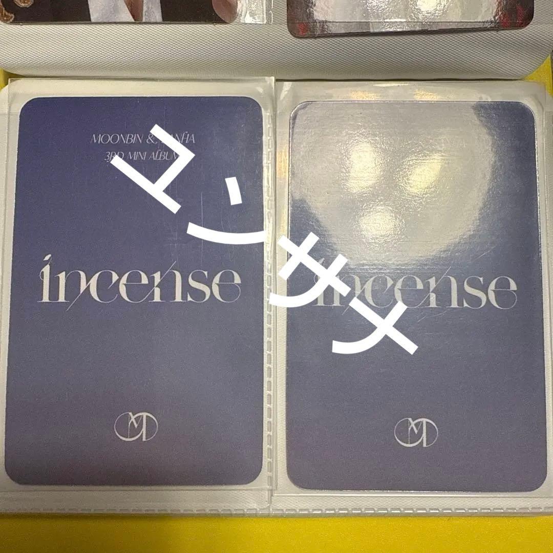 astro ユンサナ　incense apple music fs4 トレカ