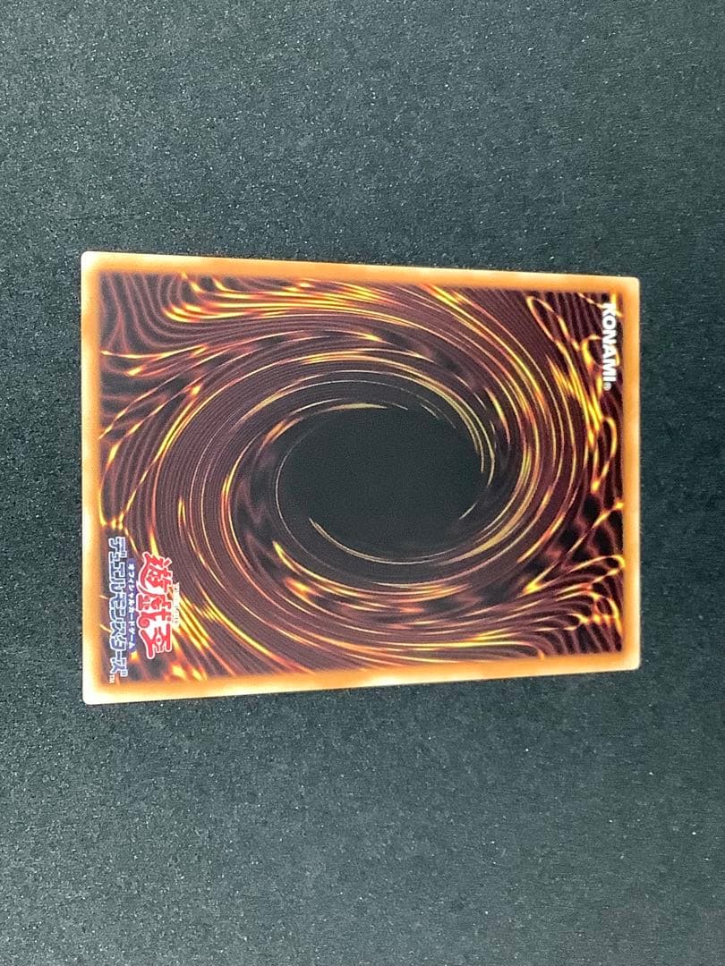 遊戯王　青眼の白龍　初期　シークレット②