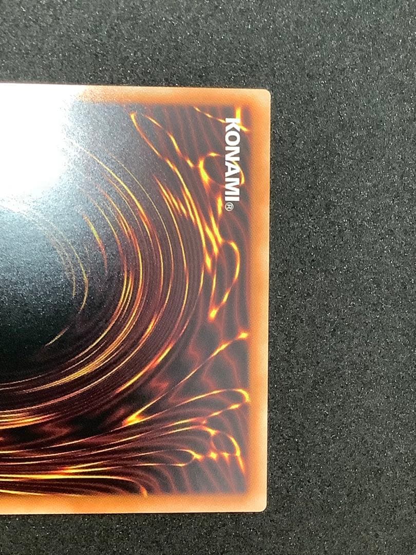 遊戯王　青眼の白龍　初期　シークレット②