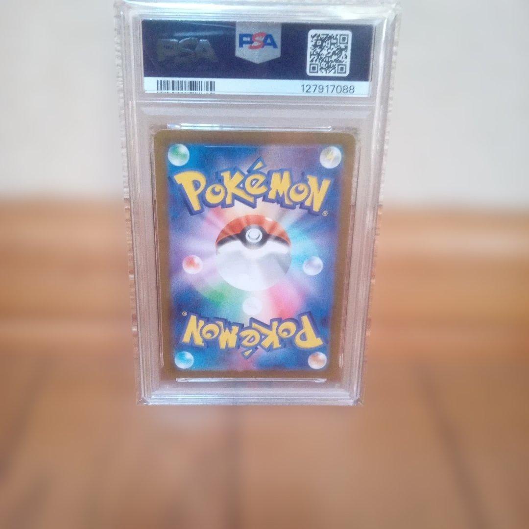 2023 POKEMON SV2a JP ニドリーノ #033