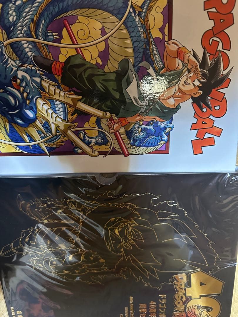 ドラゴンボール 40周年記念貨幣セット