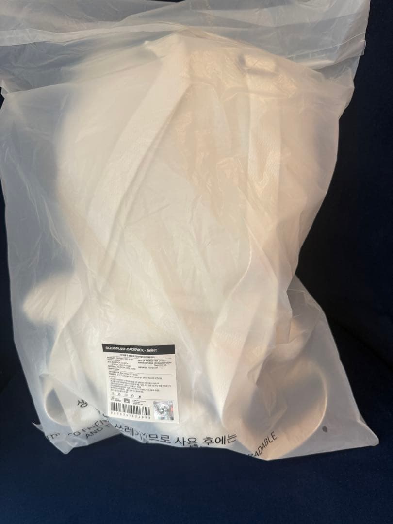 StrayKidsスキズ ペンミ ジニレット リュック