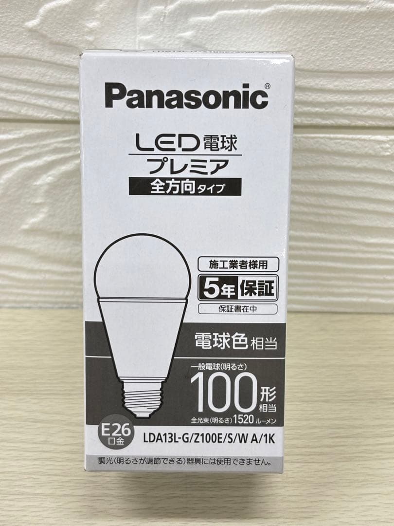 Panasonic 3個 100形 LED電球 一般電球　電球色 E26 187