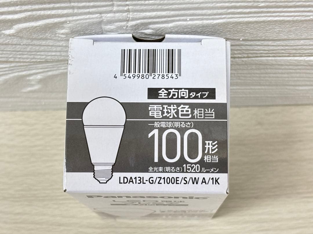 Panasonic 3個 100形 LED電球 一般電球　電球色 E26 187