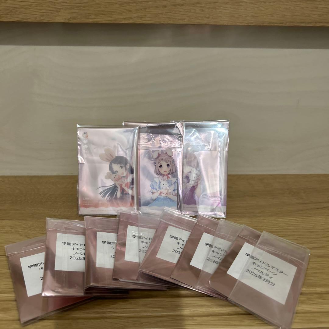 GIGO限定　ちびぐるみ　3種　特典カード3枚　+7枚セット