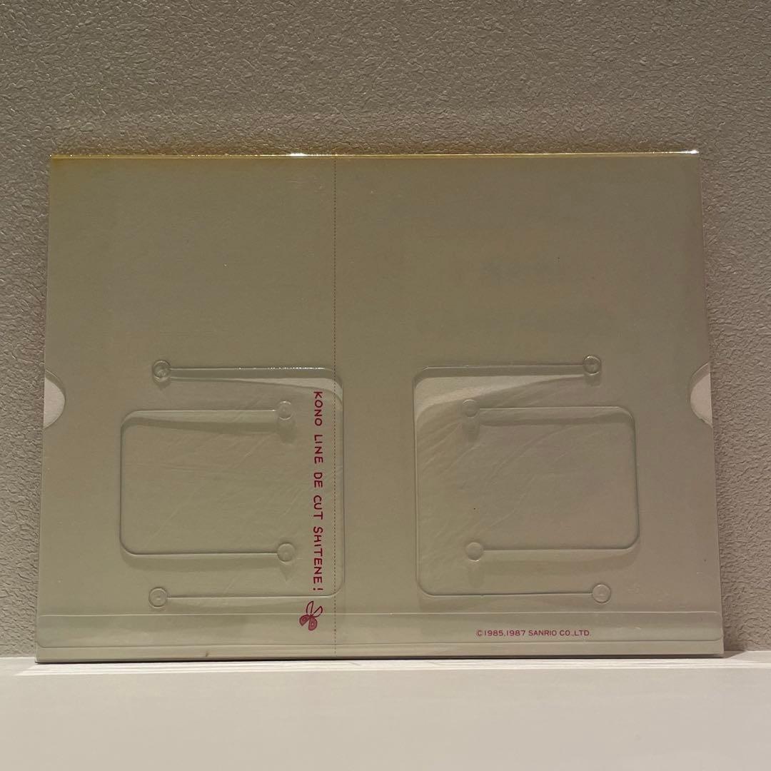 マロンクリーム　1988年カレンダー