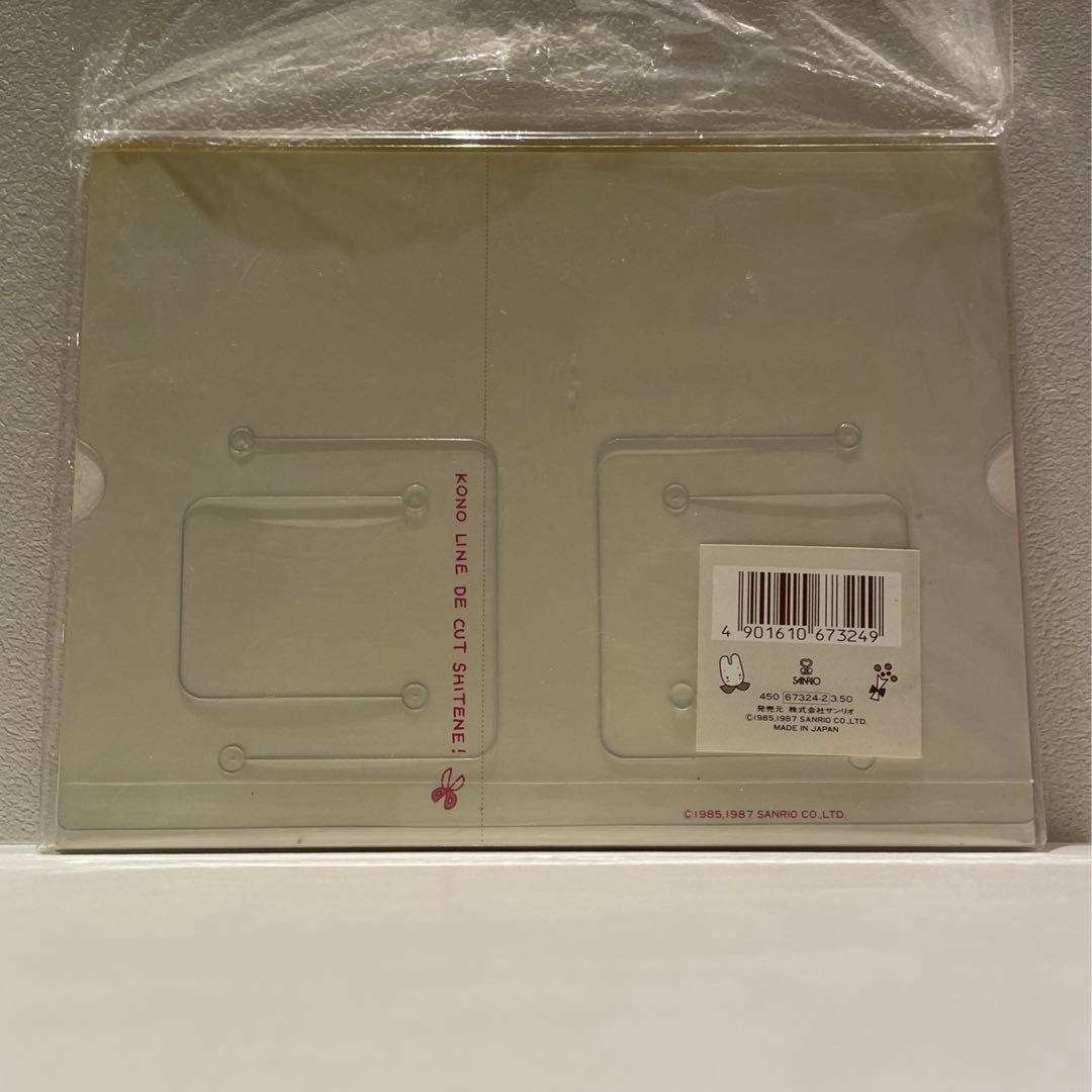 マロンクリーム　1988年カレンダー