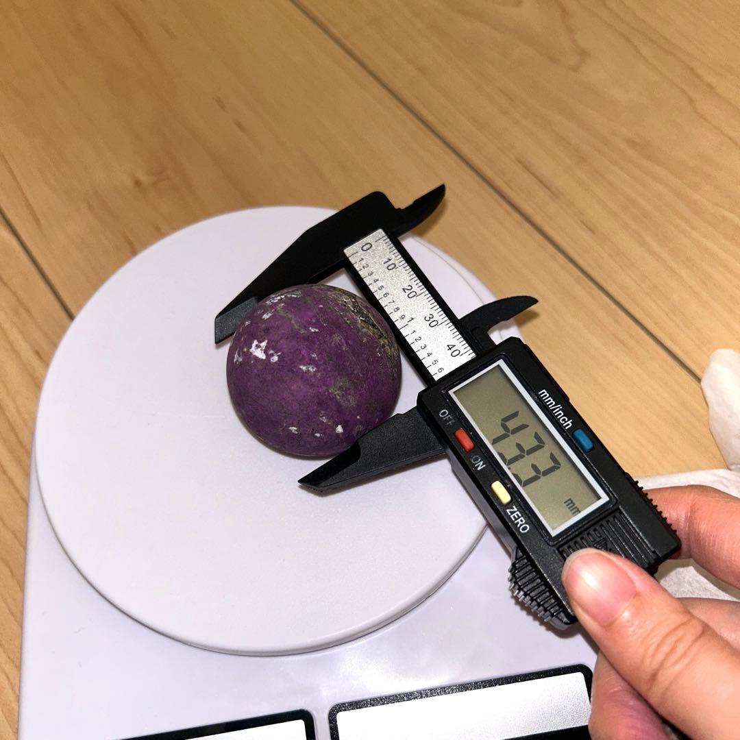 43.3ミリ パープライト スフィア シラー レア 天然石 置物 138g