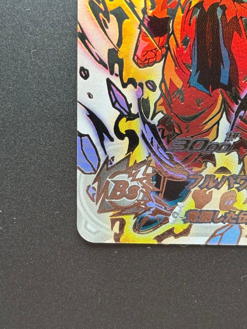 bm3-sec2 lc 孫悟空