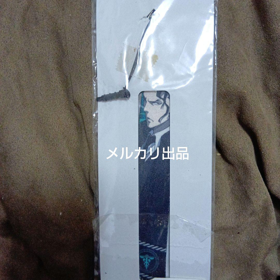 サイコパス2 東金朔夜 ジャック付きストラップ スタンディングメモ チャーム