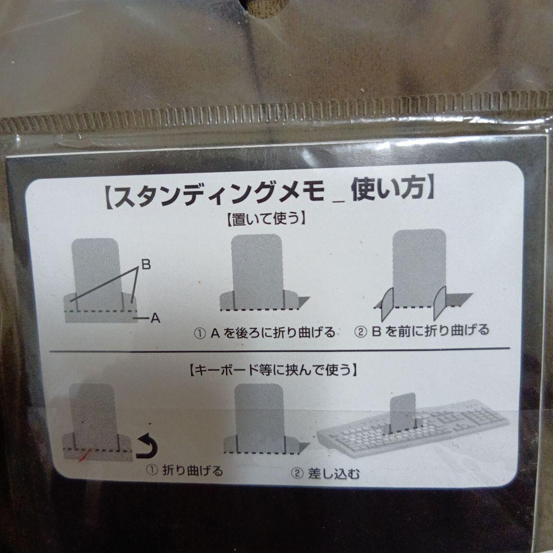 サイコパス2 東金朔夜 ジャック付きストラップ スタンディングメモ チャーム