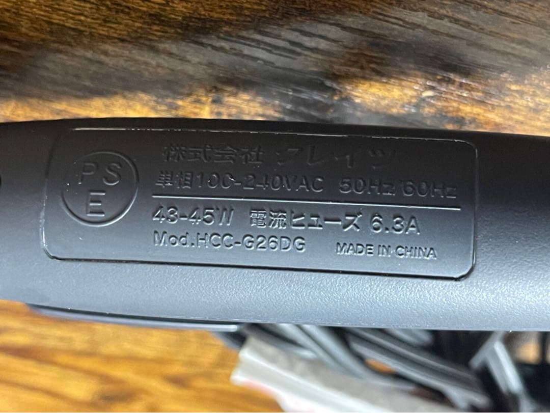 マグネットヘアプロ　カール　アイロン　ホリスティックキュアーズ 26mm